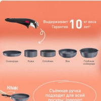 Набор посуды Ingenio Natural Force 7 предметов, Франция