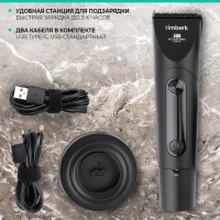 Машинка для стрижки волос T-HC340SLDW