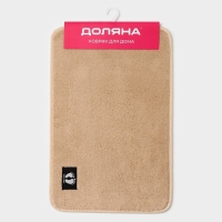 Коврик для дома Доляна &laquo;Искушение&raquo;, 40&times;60 см, цвет бежевый