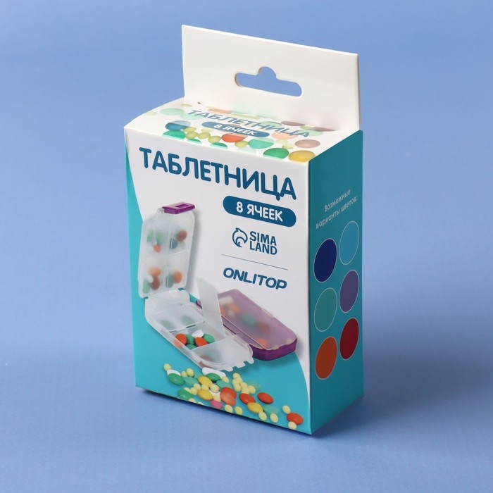 Таблетница «Максимум», 10 × 6,5 × 3,5 см, 8 секций, цвет МИКС Таблетница «Максимум», 10 × 6,5 × 3,5 см, 8 секций, цвет МИКС