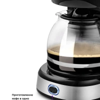 Капельная кофеварка электрическая для дома КТ-730
