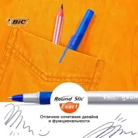 Ручка шариковая BIC. Round Stic Exact, синий стержень, узел 0.7 мм, резиновый упор, одноразовая, серый корпус