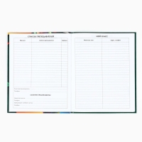 Дневник школьный для 1-11 класса, в интегральной обложке, 40 л. «1 сентября:Школьные принадлежности» Дневник школьный для 1-11 класса, в интегральной обложке, 40 л. «1 сентября:Школьные принадлежности»