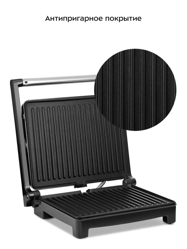 Электрогриль КТ-3660 двусторонний гриль электрический 2000Вт