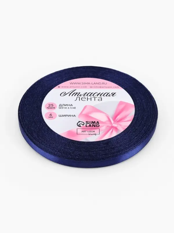 Лента атласная, 6 мм, 23&plusmn;1 м, синяя №120