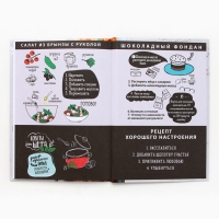 Книга для записи рецептов А5, 80 л. Твердый переплет &laquo;Моя книга рецептов&raquo;