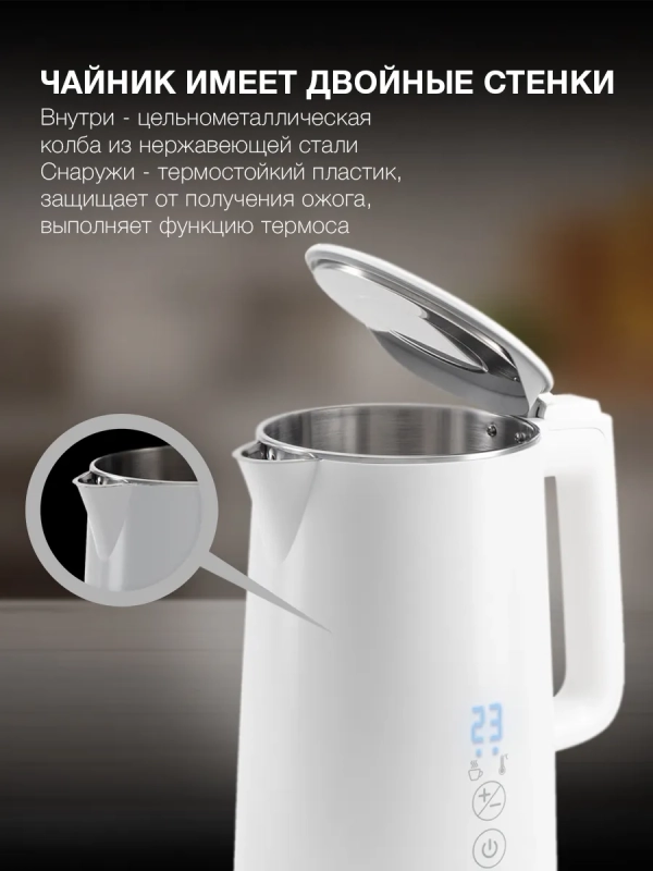 Чайник HYK-S5508 1.5л. 2200Вт белый