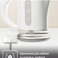 Электрический чайник Travel' City KO120130, 0,5 л