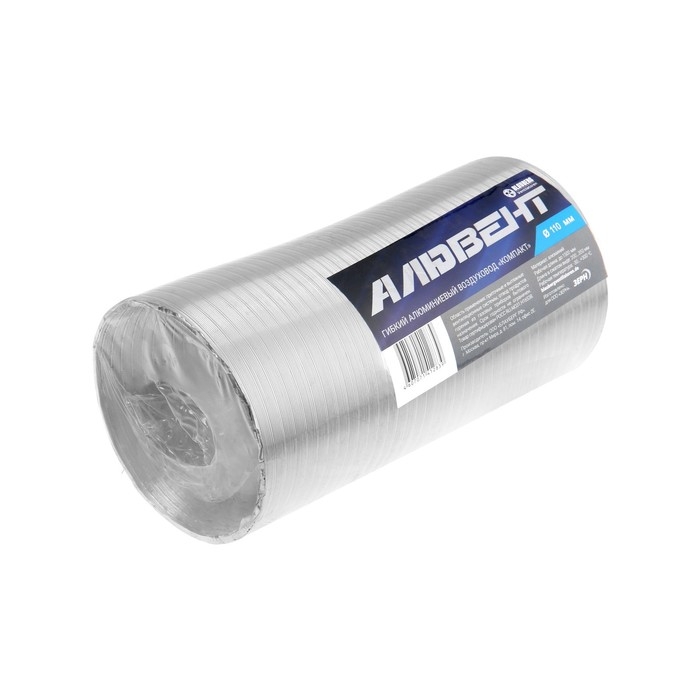 Воздуховод гофрированный Воздуховод гофрированный "Алювент", d=110 мм, раздвижной до 1.5 м, алюминиевый