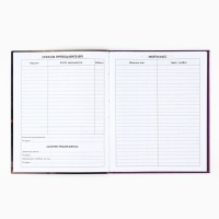 Дневник школьный для 1-11 класса, в интегральной обложке, 40 л. &laquo;1 сентября:Котёнок балерина&raquo;