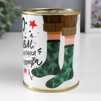 Подарочные носки в банке &laquo;С Днем защитника Отечества&raquo;, (внутри носки мужские, цвет чёрный)