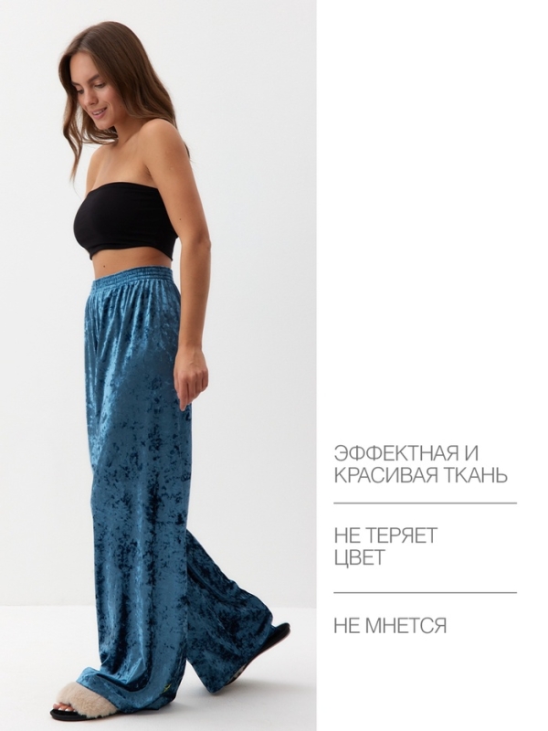 Брюки домашние KAFTAN Velvet 40-42, синий