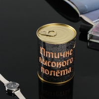 Подарочные носки в банке «Птичке высокого полета», (внутри носки женские, цвет белый) Подарочные носки в банке «Птичке высокого полета», (внутри носки женские, цвет белый)