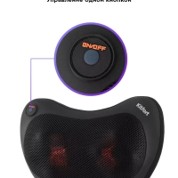 Массажер для шеи электрический КТ-2969 - 20 Вт