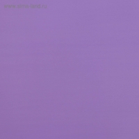 Пленка для цветов "Перламутр", сиреневый, 58 см х 5 м