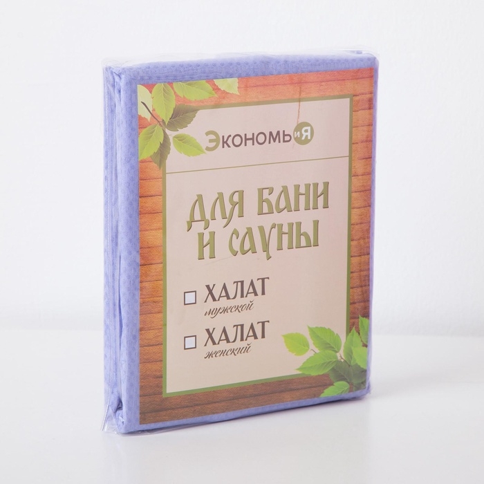 Халат вафельный женский удлинённый &laquo;Экономь и Я&raquo; размер 50-52