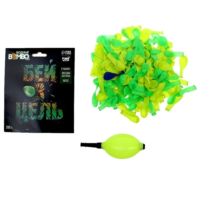 Водяные бомбочки &laquo;Бей в цель&raquo;, 200 шт., с насосом и насадкой, цвета МИКС