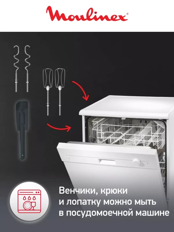 Стационарный миксер Powermix Silence HM654E10, 600 Вт, серый