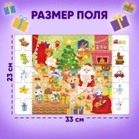 Пазл «Найди и покажи. Новогодний подарок», 35 деталей Пазл «Найди и покажи. Новогодний подарок», 35 деталей