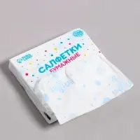 Салфетки бумажные &laquo;1 годик&raquo;, 60 шт. в пакете, трёхслойные