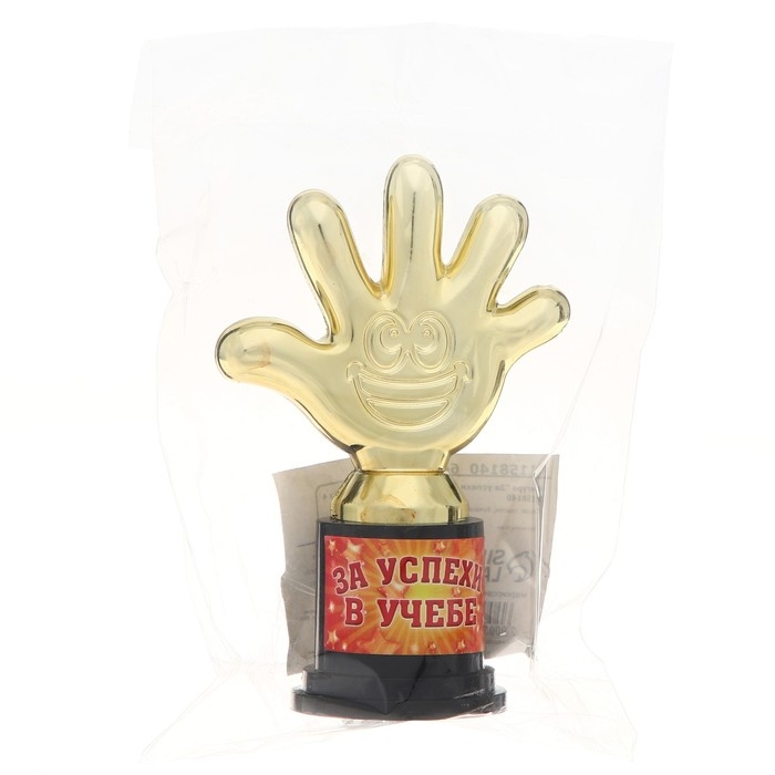 Наградная фигура &laquo;За успехи в учебе&raquo;, пятерня, кубок, пластик, золото, 6,5 х 10,5 х 4 см.