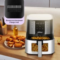 Аэрогриль электрический КТ-2276 - 6.5 л - 1500 Вт