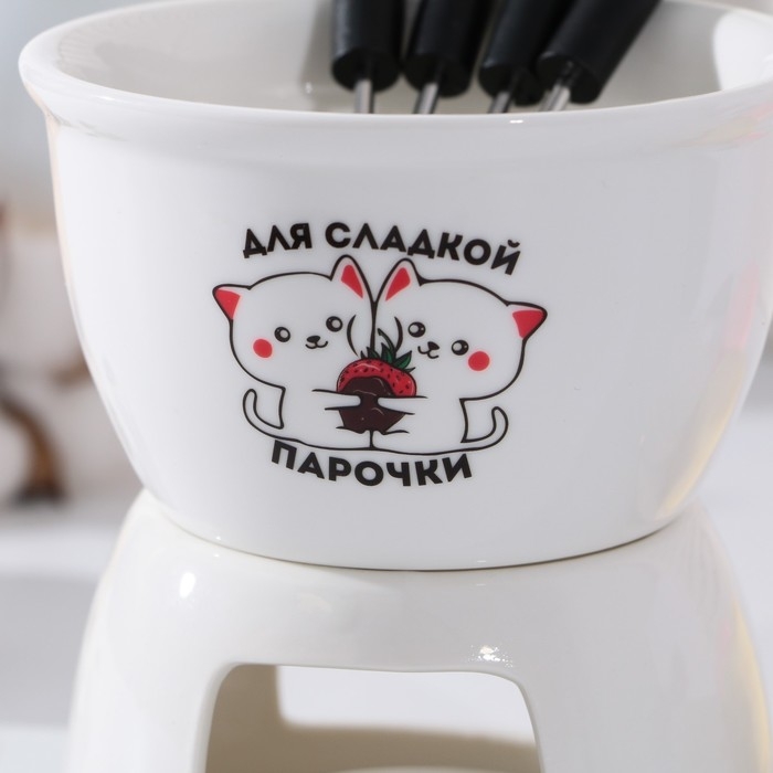 Фондюшница керамическая &laquo;Для сладкой парочки&raquo;, 350 мл, цвет белый