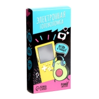 Электронная игра &laquo;Авокадо&raquo;, 13 игр