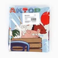 Воздушный шар фольгированный 18" круг "Синий трактор, Веселое путешествие" набор 5 штук