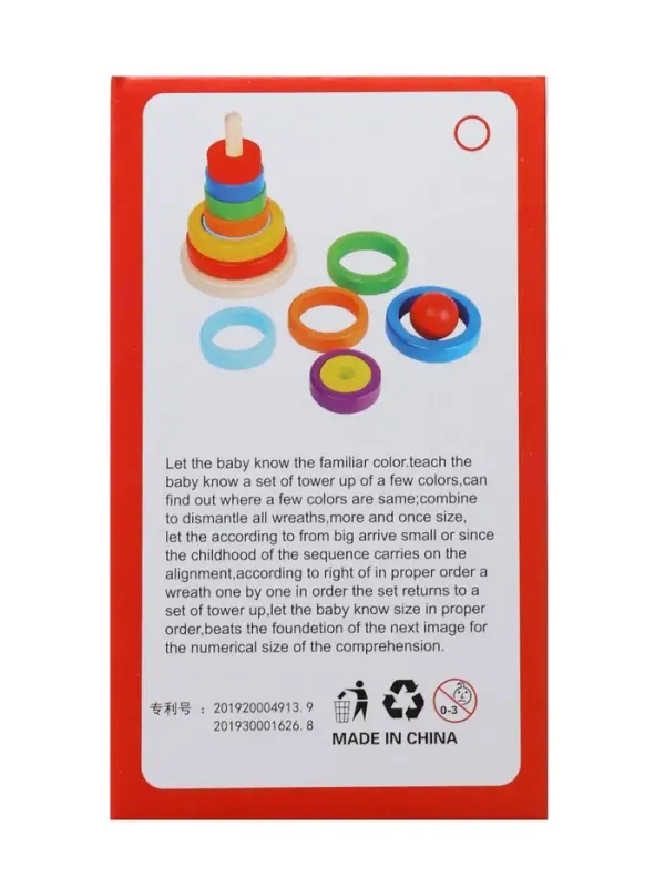 Пирамидка-сортер  детская развивающая
