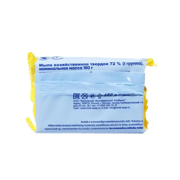 Мыло хозяйственное отбеливающее72 % NATURIANA в цветной обертке, 180 г