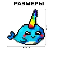 Конструктор мозаика &laquo;Pixi. Морские зверята&raquo;, 748 деталей