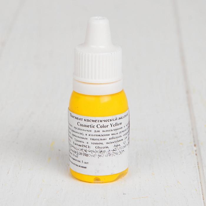 Пигмент косметический &laquo;Yellow Cosmetic Color&raquo;, жёлтый, 10 мл
