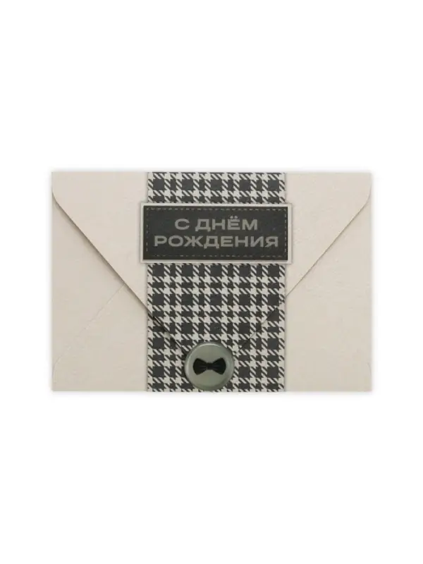 Конверт для денег с открыткой и наклейкой &laquo;С днём рождения&raquo;, акварельный картон, 16 х 11 см