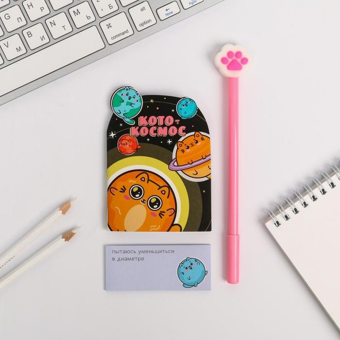 Подарочный набор &laquo;Мурчим в невесомости&raquo;: блокнот, ручка, блок с липким краем