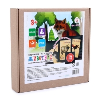 Картинки-половинки &laquo;Животные&raquo;, 15 карточек