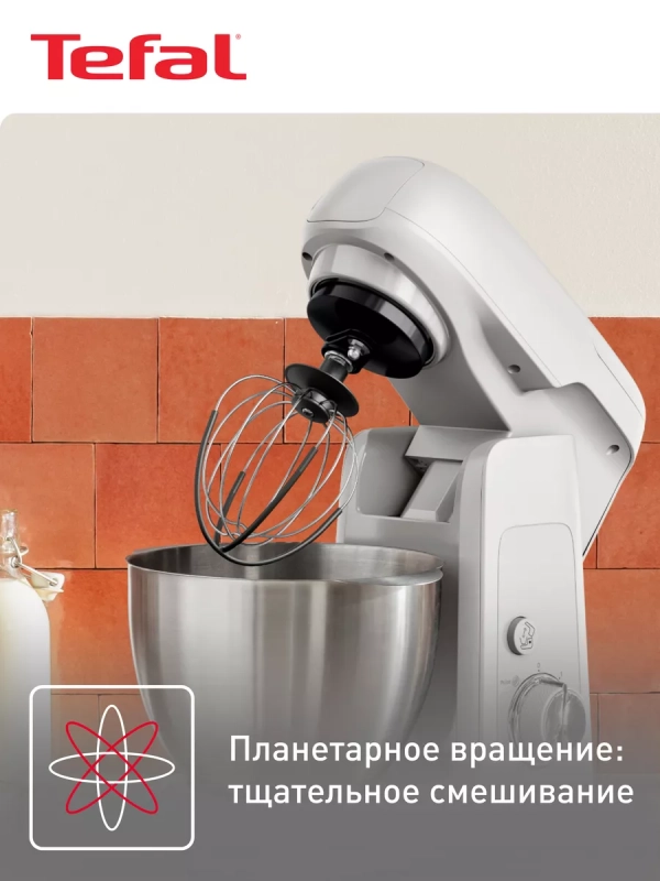 Кухонная машина Bake Partner QB521B38, 1100 Вт