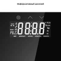 Весы напольные электронные КТ-822