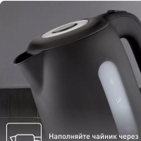 Электрический чайник KO330830 Snow, черный, 2400 Вт, 1,7 л
