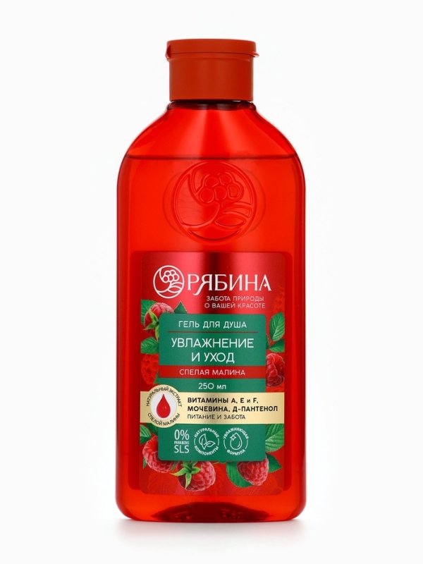 Шампунь для волос, питающий уход, аромат малины, 250 мл, Рябина