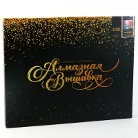 Алмазная вышивка полное заполнение "Природа", на раме, 40*50 см