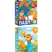 Большой набор пазлов "Любимые сказки и животные", 10 в 1