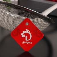 Сито Доляна &laquo;Молнии&raquo;, для снятия пены, d=16 см