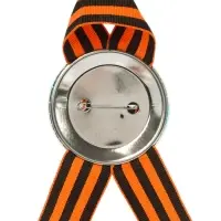 Значок закатной с георгиевской лентой &laquo;9 мая. 1941-1945&raquo;