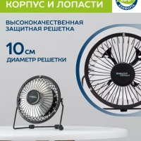 Мини USB вентилятор настольный