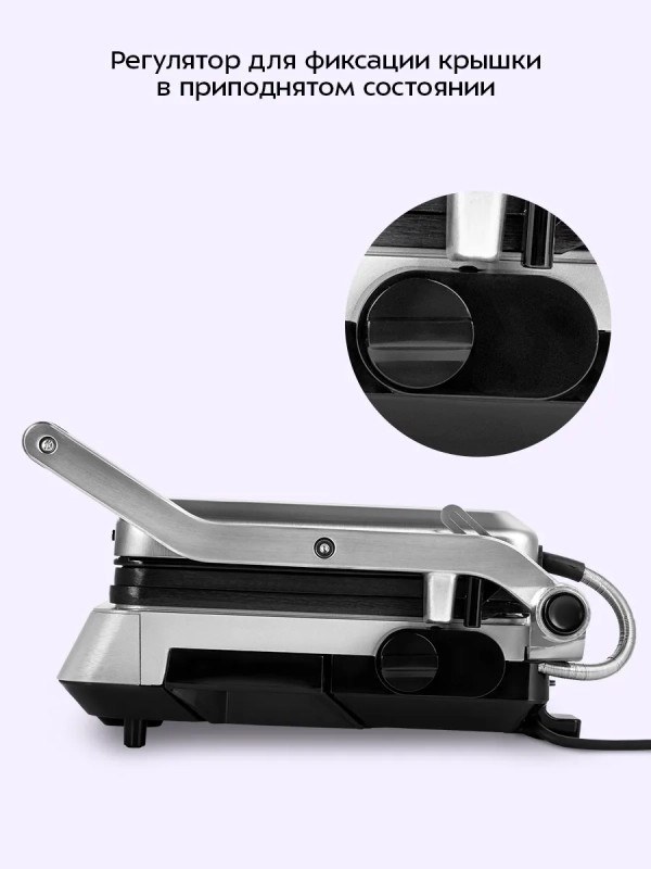 Электрогриль КТ-5630 - 1800 Вт