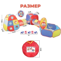 Детский игровой модуль «Лабиринт» 90 × 285 × 295 см Детский игровой модуль «Лабиринт» 90 × 285 × 295 см