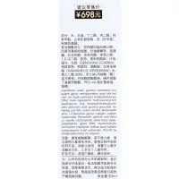 Сыворотка для лица SKIT ночная, увлажняющая с козьим молоком, 30 мл