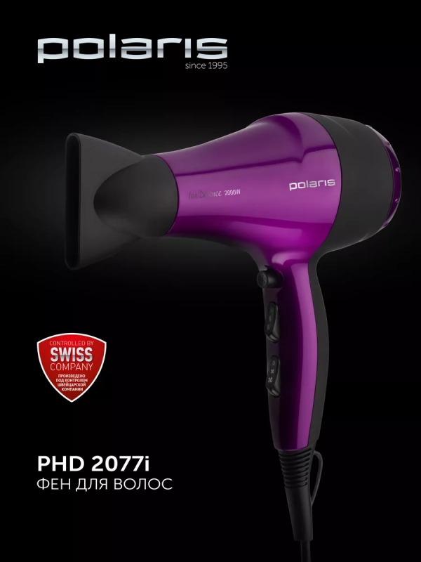 Фен для волос маленький PHD 2077i 2000 Вт