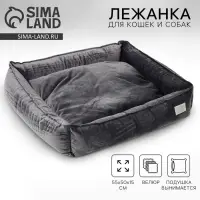 Лежанка для кошек и собак велюровая Pet Lab, 55 х 50 х 15 см, серая